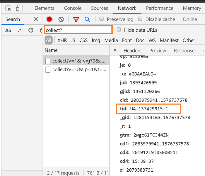 ビーコン(HTTPリクエスト)を確認する方法