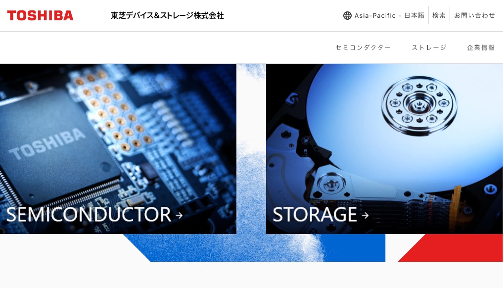 東芝デバイス&ストレージ株式会社様